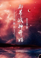 無敵從都市戰(zhàn)神開始在線閱讀