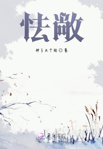 怯敞