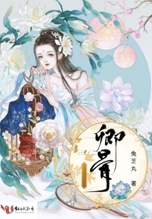 卿骨