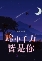 眸中千萬皆是你在線閱讀