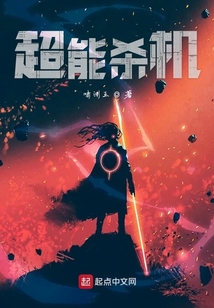 超能杀机