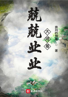 兢兢業業大師哥在線閱讀