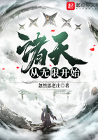 诸天从无限开始在线阅读