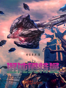 混沌奧特曼