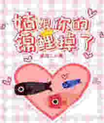 姑娘，你的錦鯉掉了