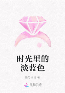 時光里的淡藍色