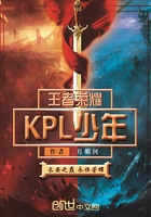 KPL少年在線閱讀