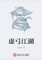 虛弓江湖在線閱讀