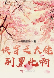 愿字何其苦
