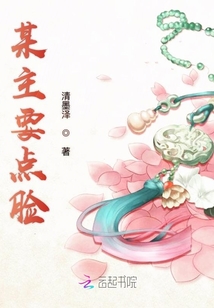 廢柴逆天尊上要點臉