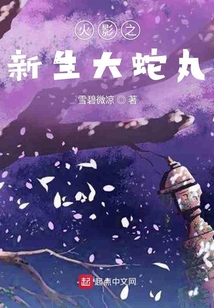 生活系训练家