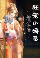 穿越末世當大佬在線閱讀