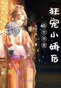 穿越末世當大佬