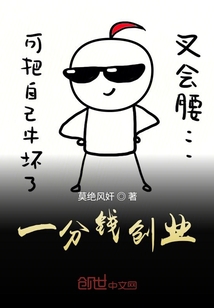 一分錢創業