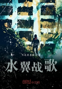 失控開關