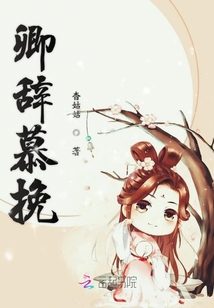 砍完死對(duì)頭他又出現(xiàn)了