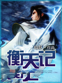 Heng Tian Record cover