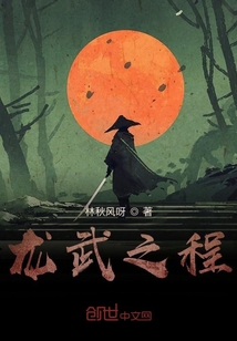 冰火劍俠