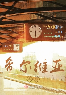 希爾維亞波特