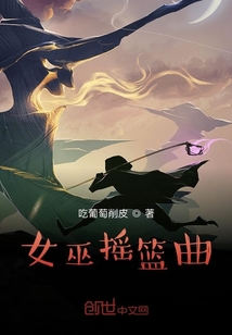 阿斯利亞之歌
