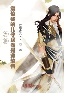 大秦:震驚我的兒子居然是穿越者