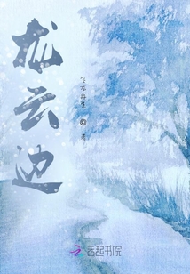 龍云邊