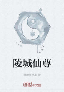 Lingcheng Immortal Lord