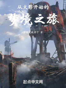 從火影開始的夢境之旅