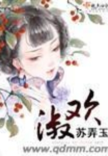 淑欢