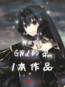 龍王傳說:穿越古月娜成為龍神