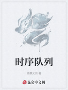 时序队列在线阅读