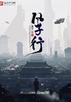 凡子行在線閱讀