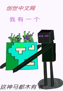 我有一個MC