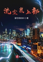 流尘泉