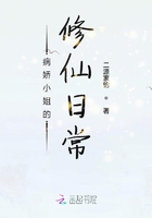 團寵是病嬌在線閱讀