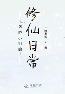 團寵是病嬌