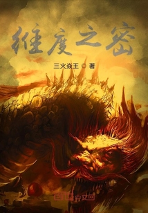 維度之密