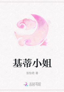 基蒂小姐