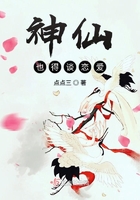 神仙也得談戀愛在線閱讀