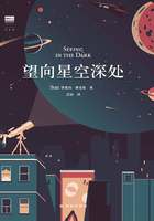 望向星空深处（天际线）