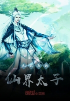 大霧之下在線閱讀