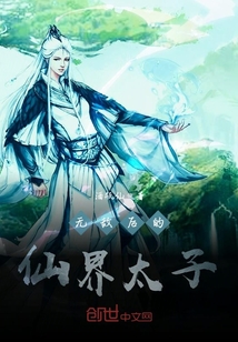 大霧之下