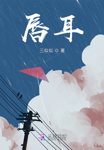 迷人眼