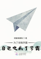 為了攻略學霸自己也成了學霸在線閱讀
