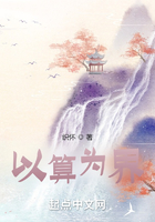 以算为界