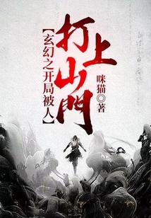 吾乃至尊掌门人 cover