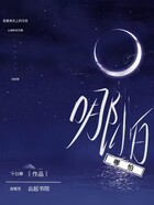 哪怕在线阅读