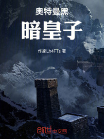 奧特曼黑暗皇子