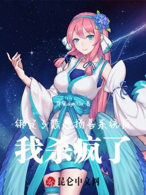陈珉在线阅读