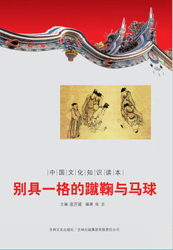 微信读书
